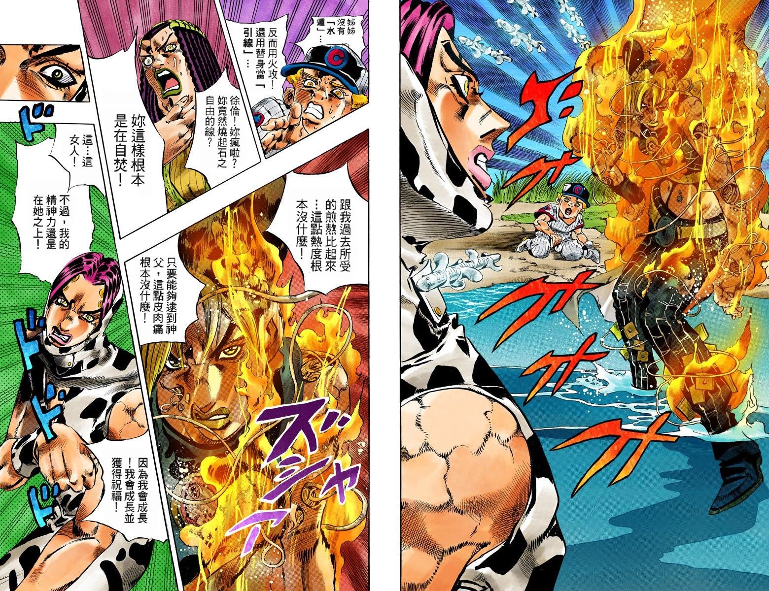 第6部13卷全彩
