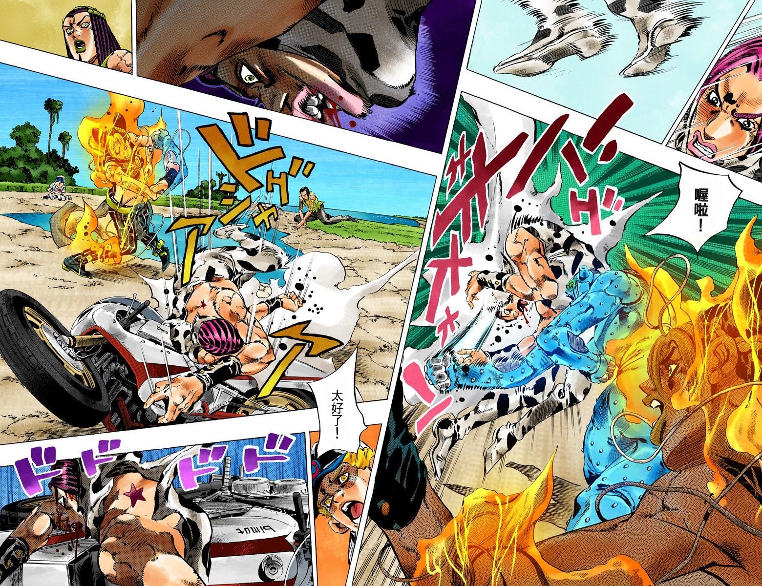第6部13卷全彩