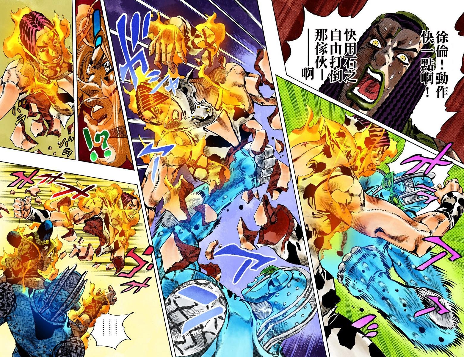 第6部13卷全彩