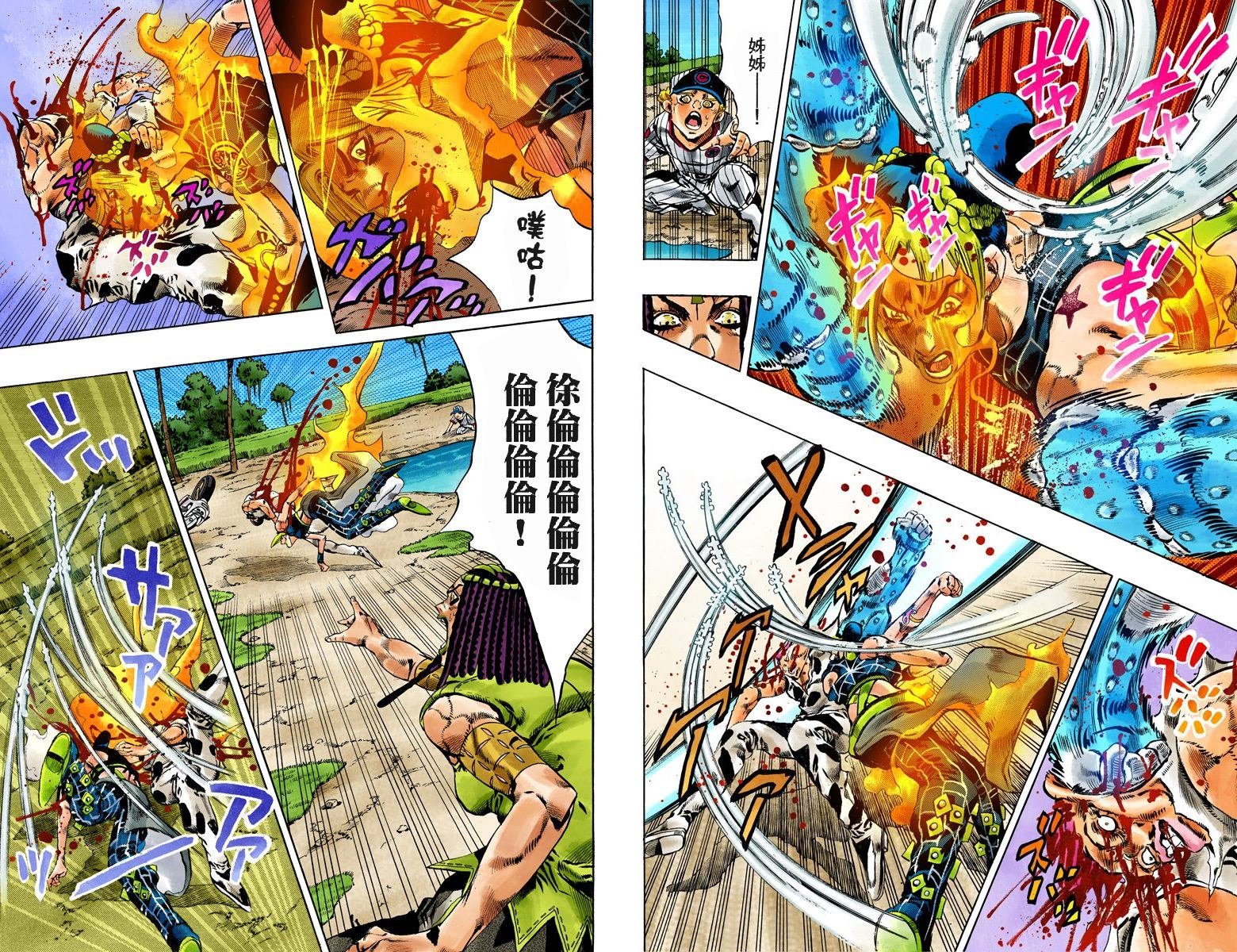 第6部13卷全彩
