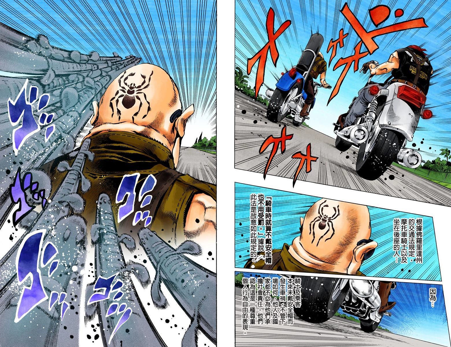 第6部13卷全彩