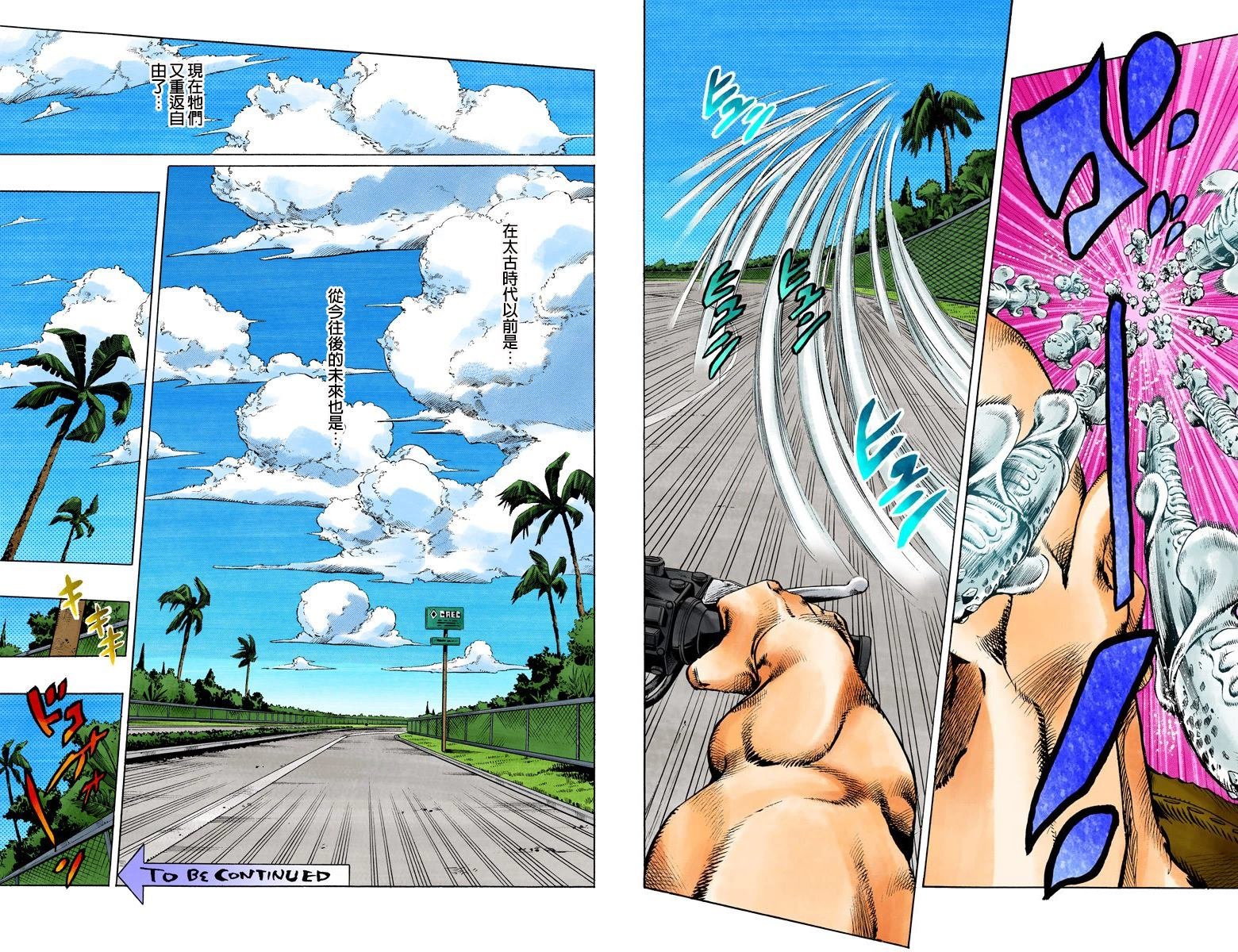 第6部13卷全彩
