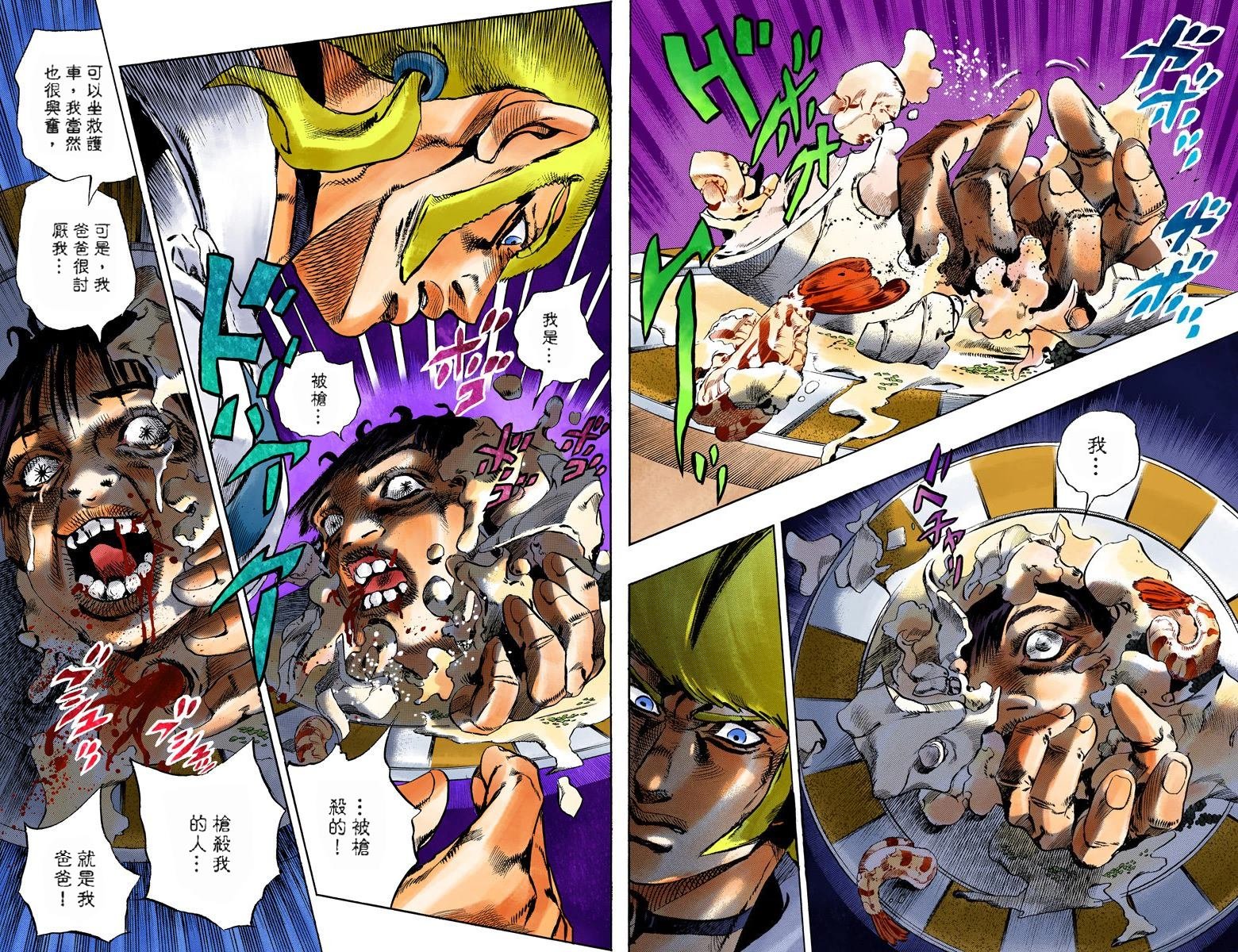 第6部14卷全彩