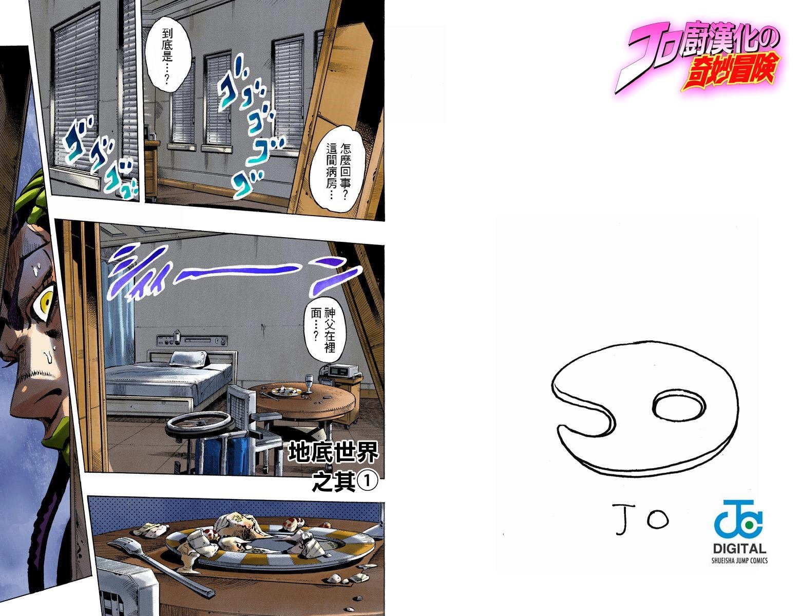 第6部14卷全彩