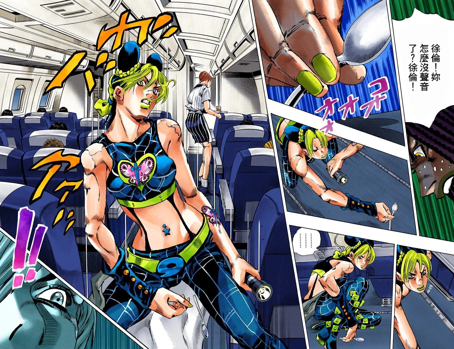 第6部14卷全彩