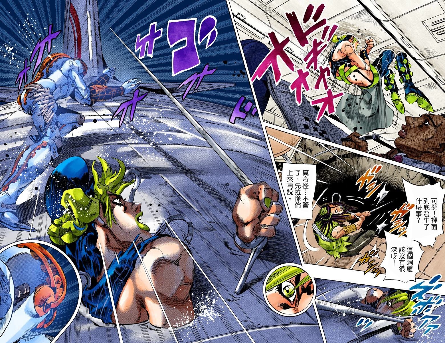 第6部14卷全彩