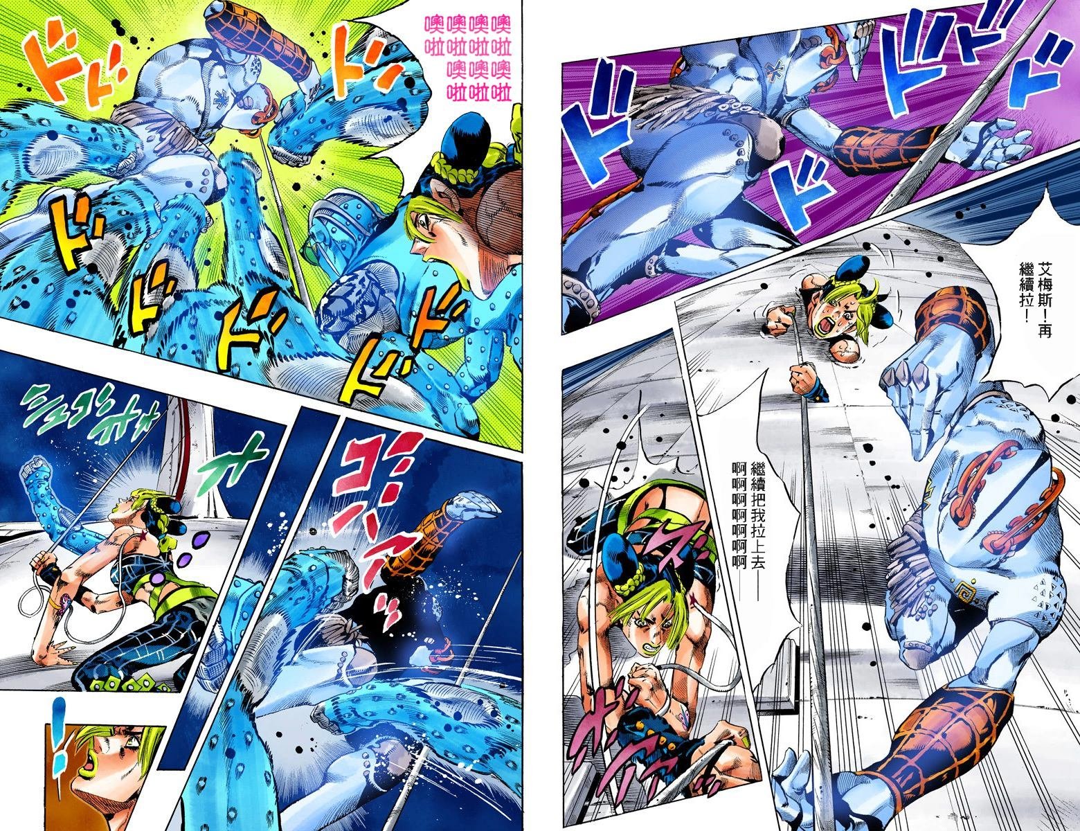 第6部14卷全彩