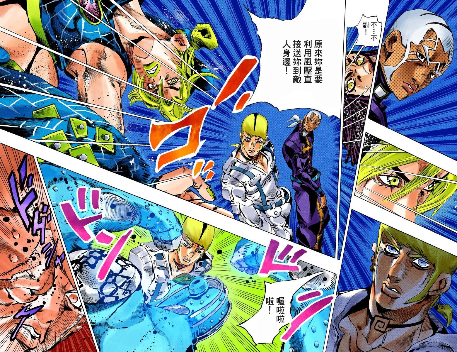 第6部14卷全彩