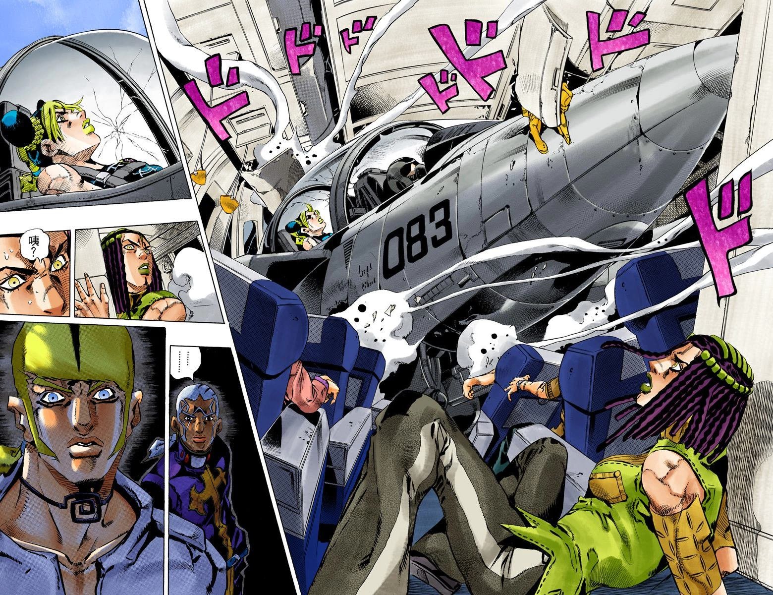 第6部14卷全彩