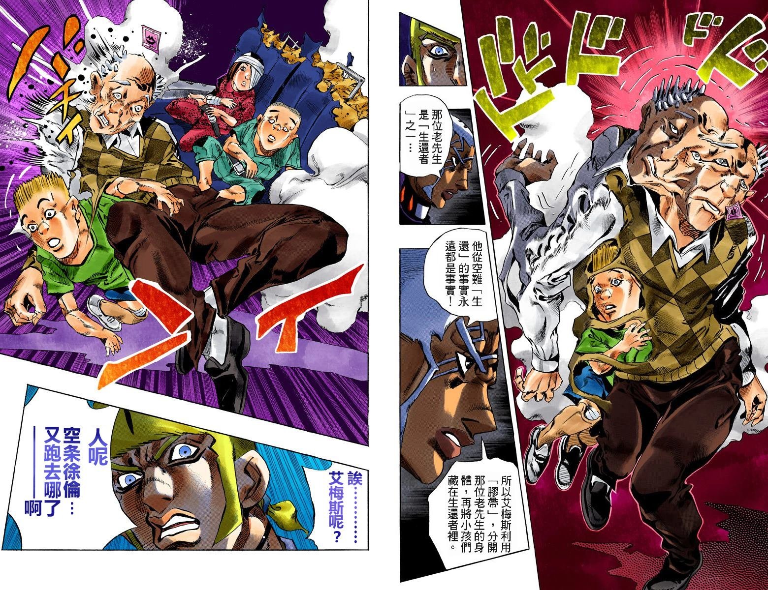 第6部14卷全彩