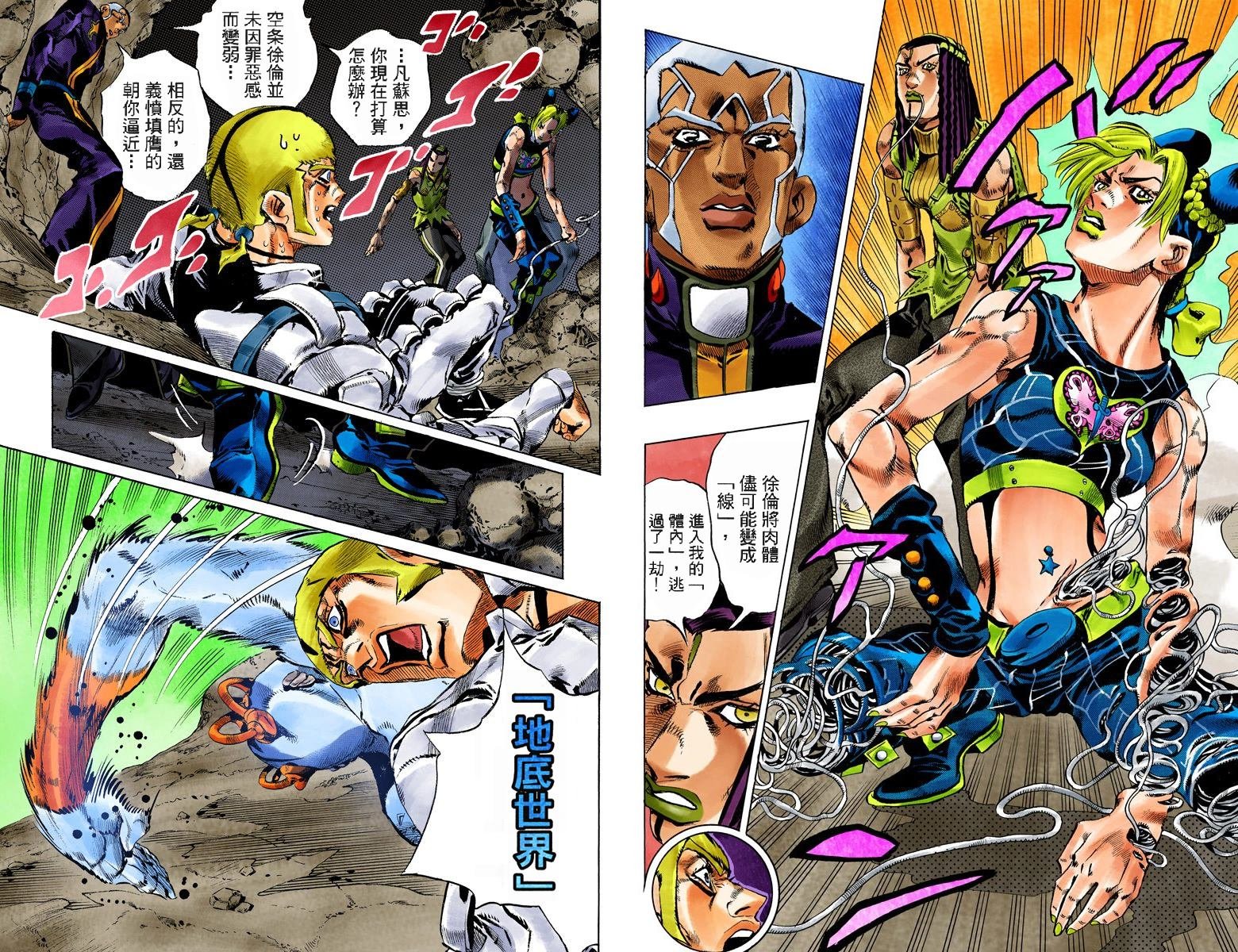 第6部14卷全彩