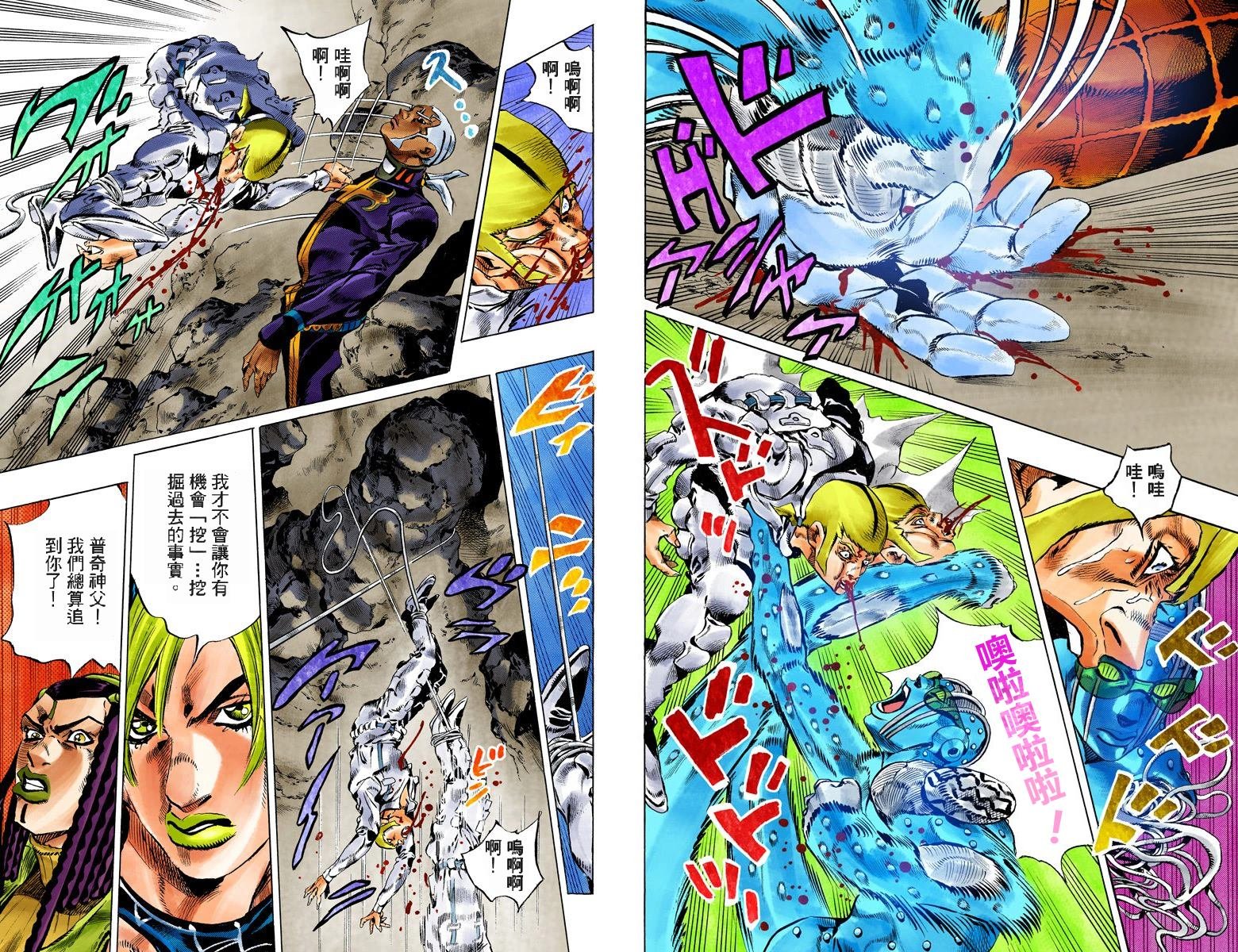 第6部14卷全彩