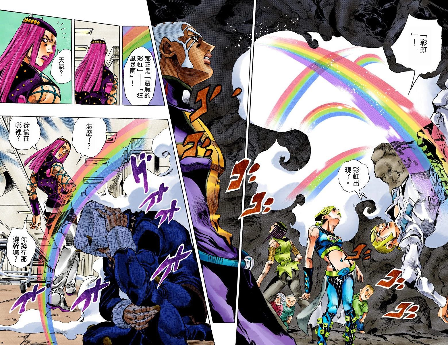 第6部14卷全彩