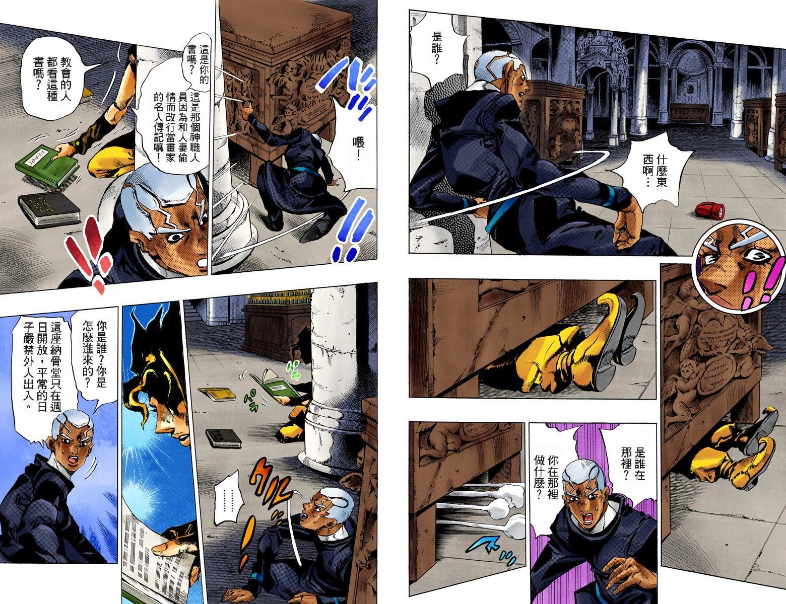 第6部15卷全彩