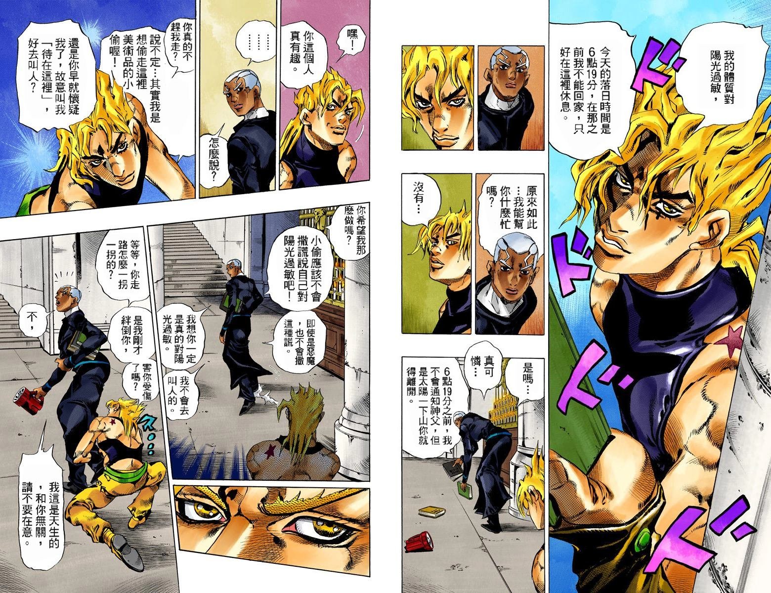 第6部15卷全彩