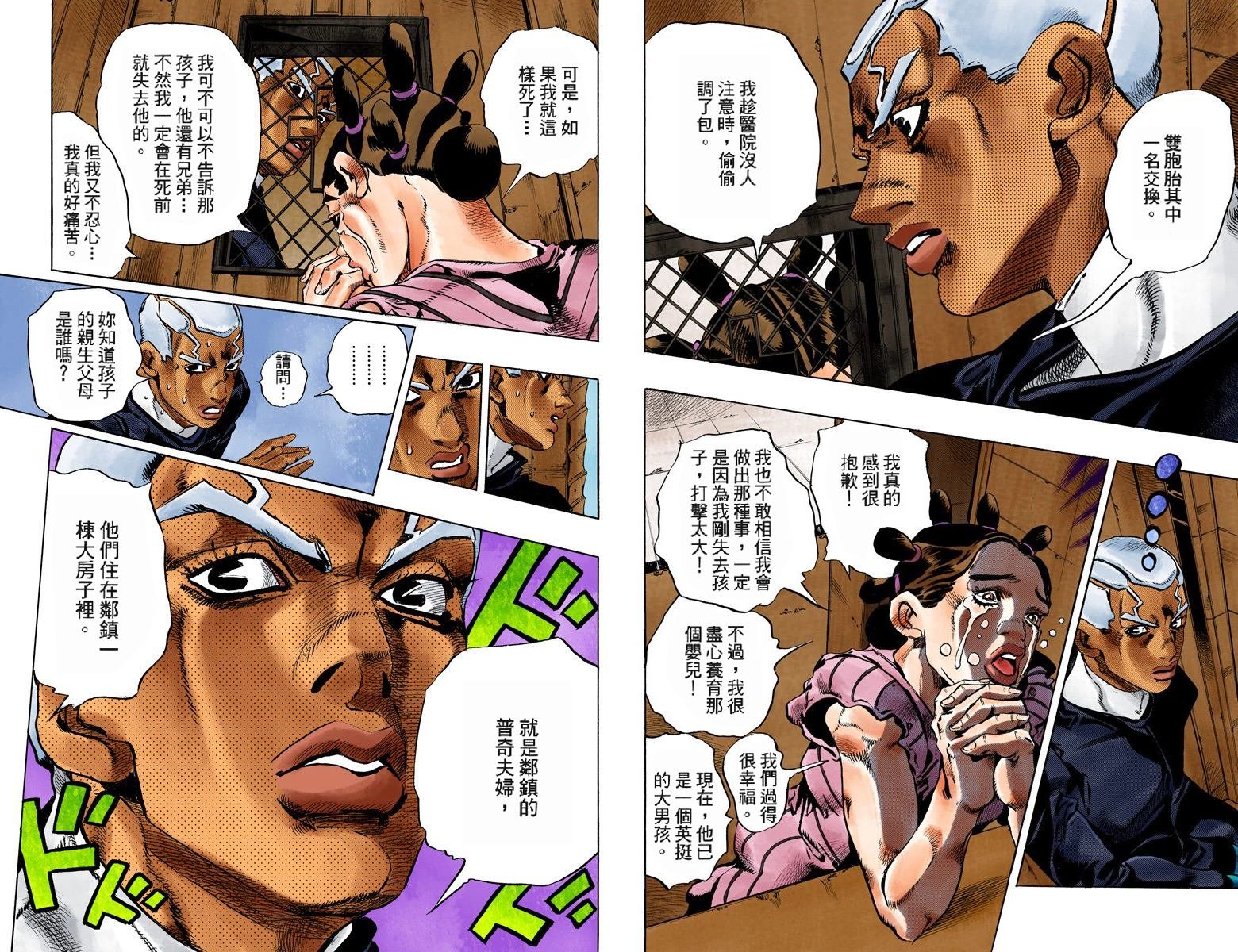 第6部15卷全彩