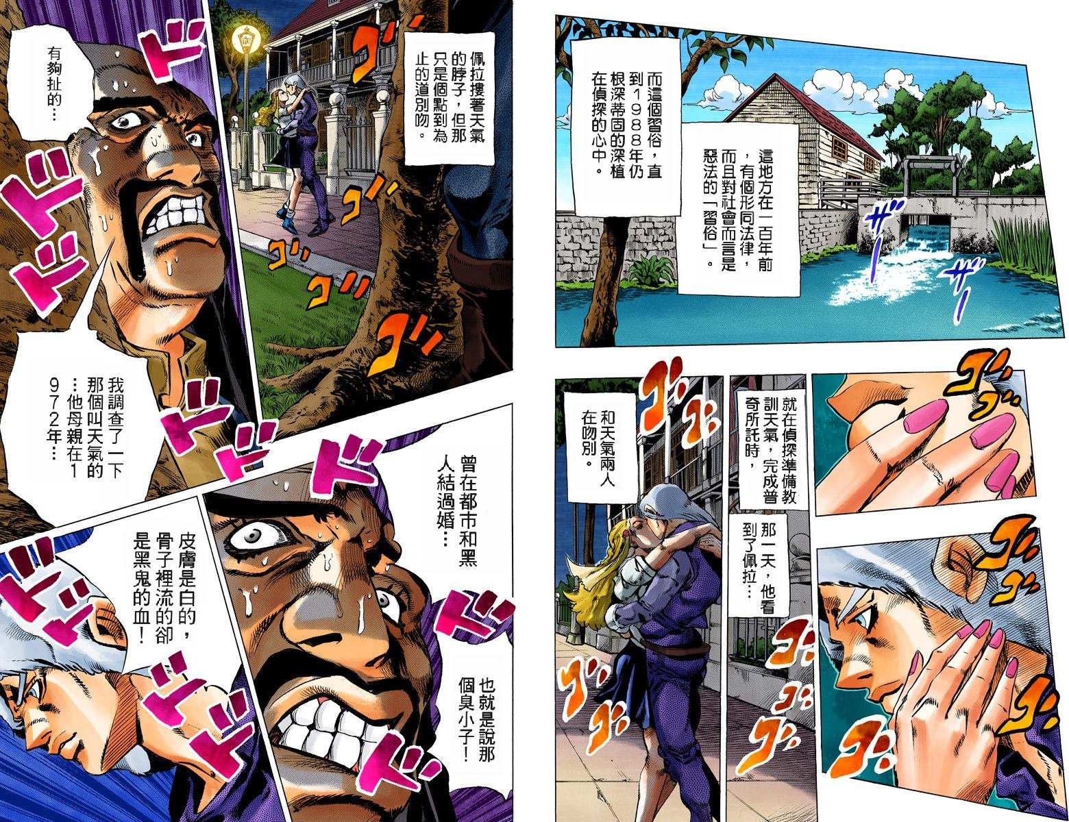 第6部15卷全彩