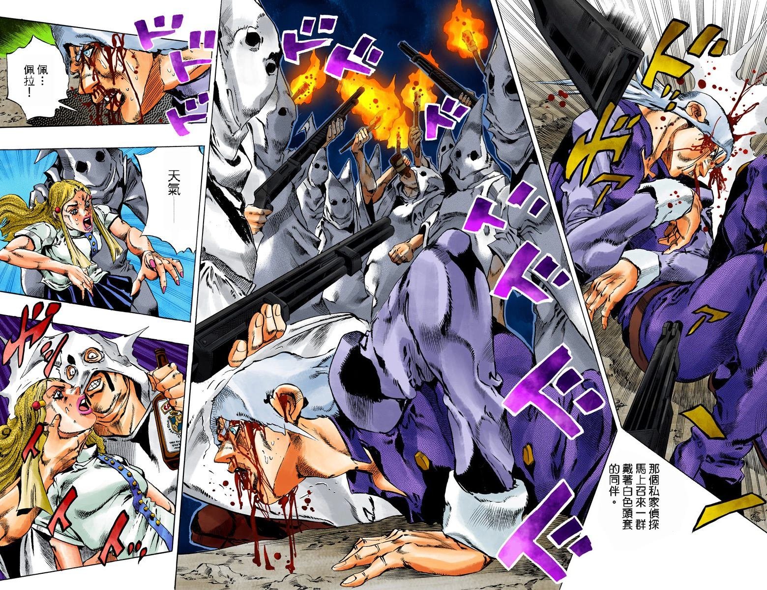 第6部15卷全彩