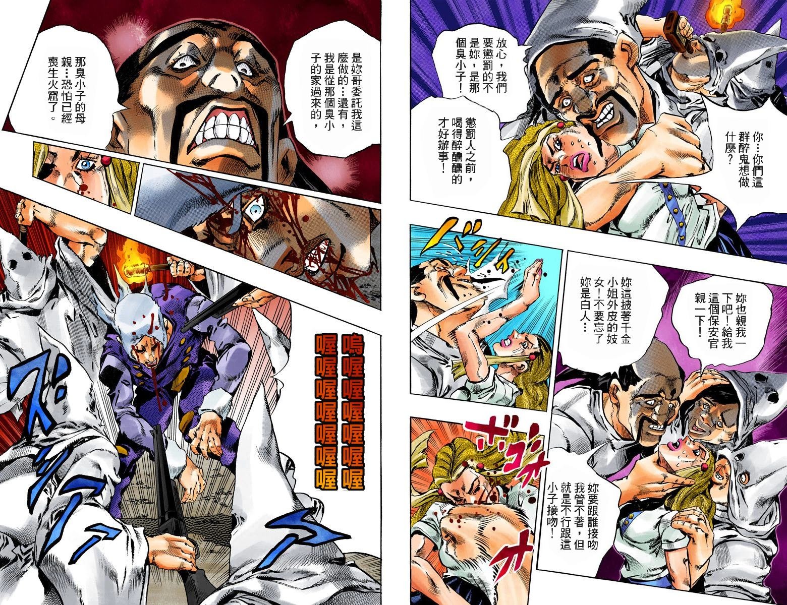 第6部15卷全彩