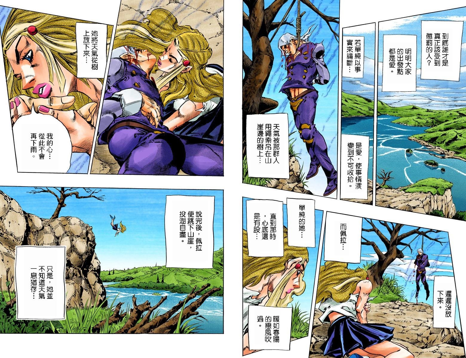 第6部15卷全彩