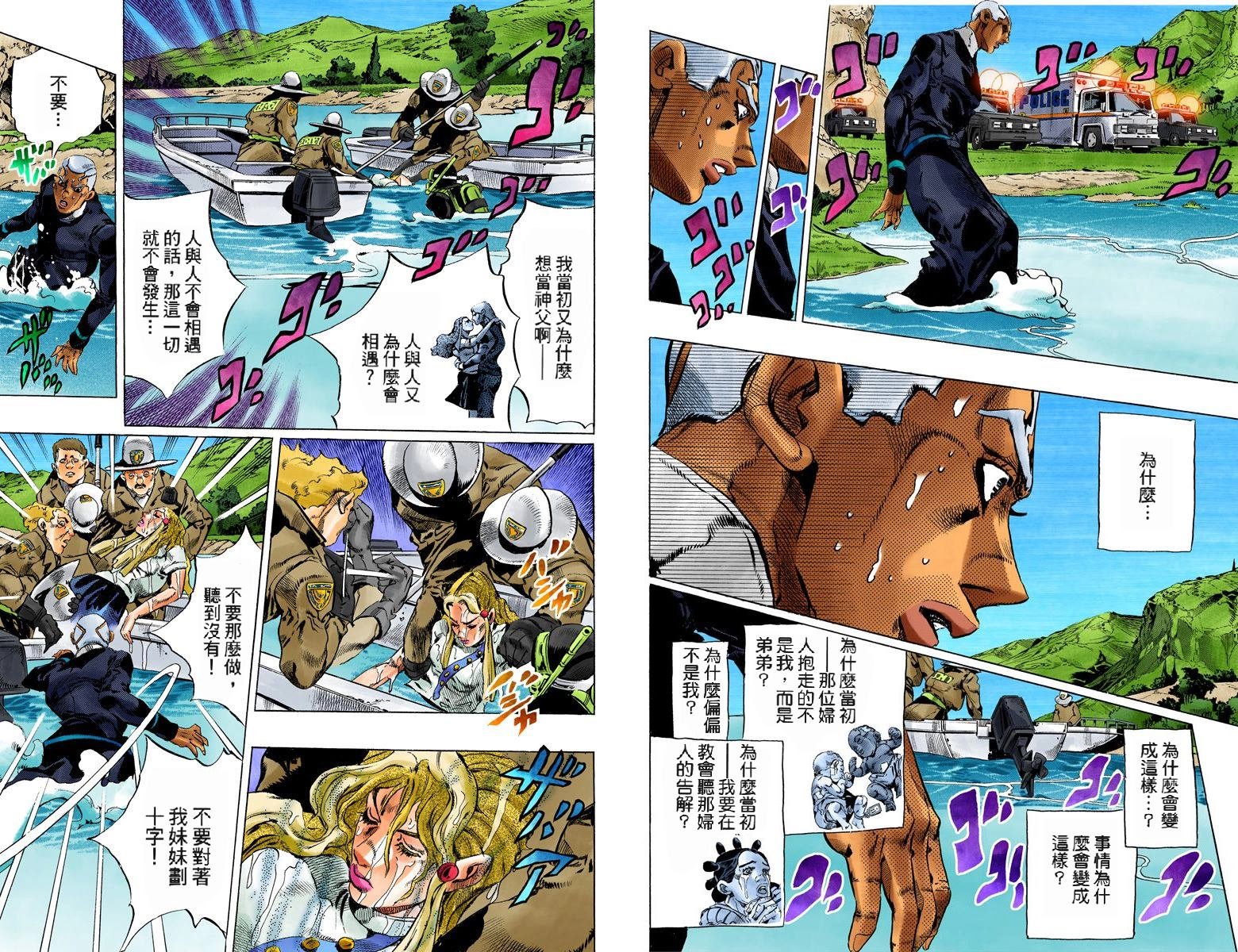 第6部15卷全彩