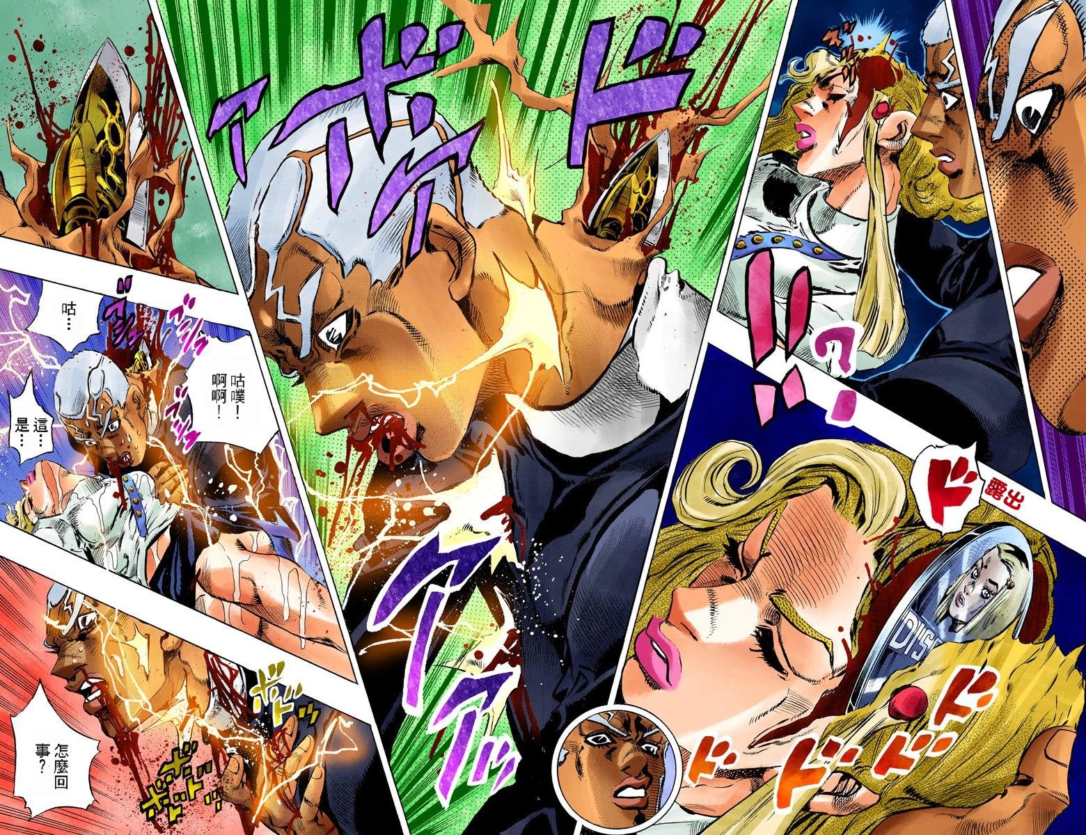第6部15卷全彩
