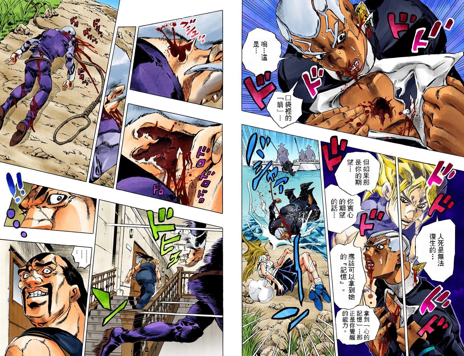第6部15卷全彩