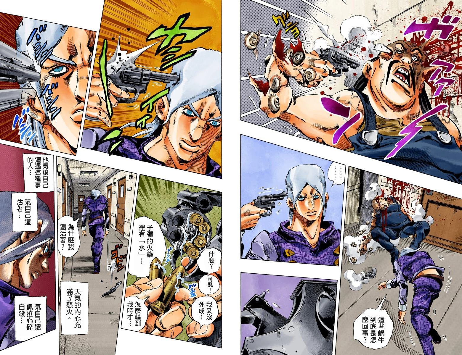 第6部15卷全彩