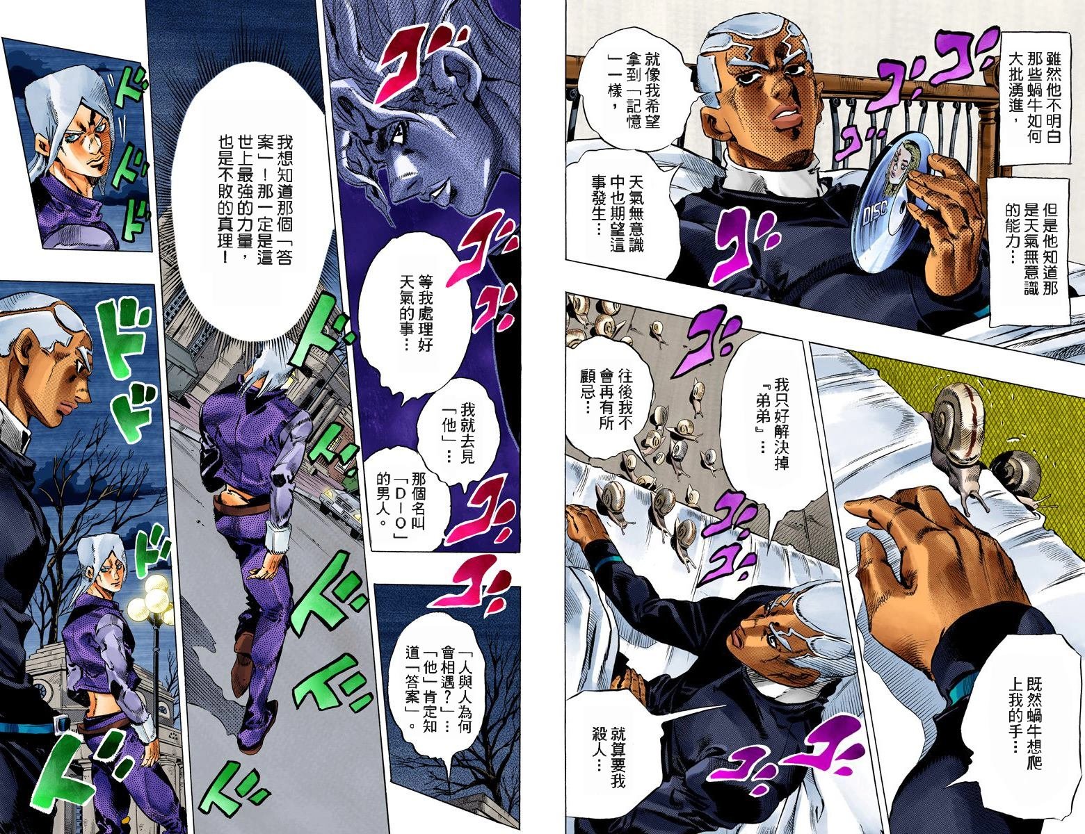 第6部15卷全彩
