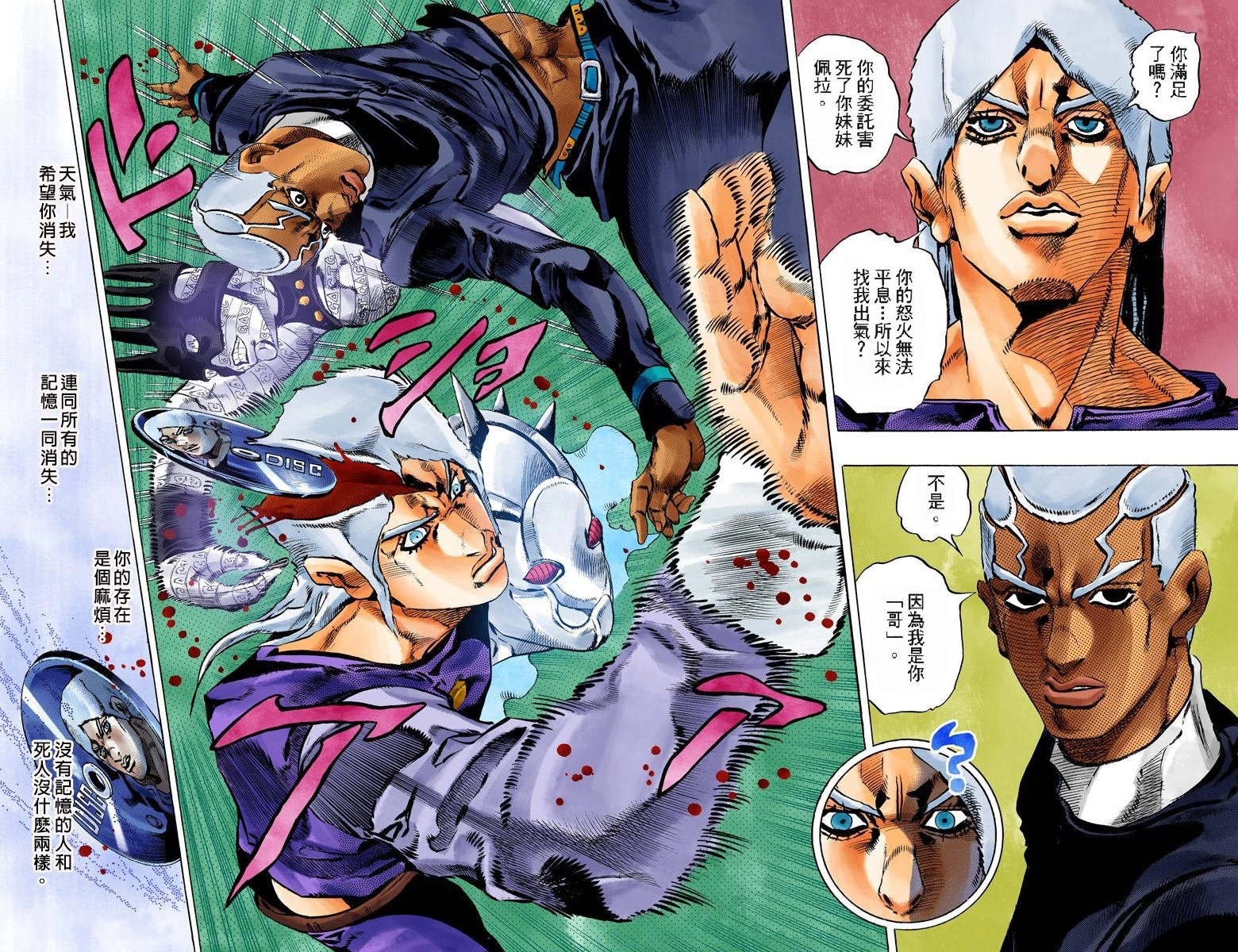 第6部15卷全彩