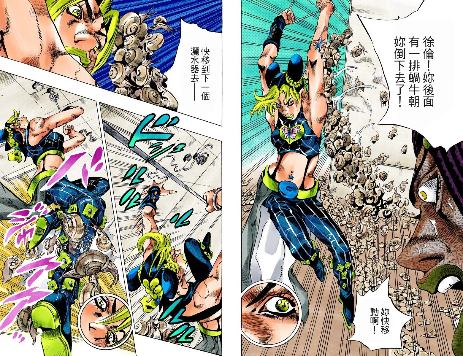 第6部15卷全彩