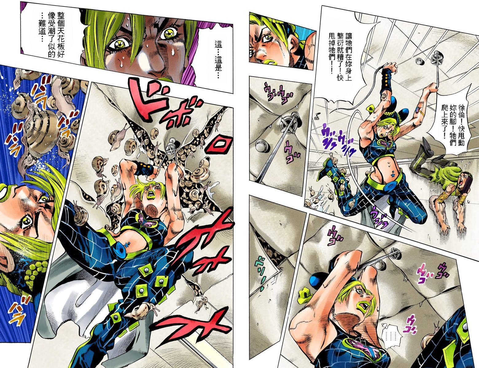 第6部15卷全彩