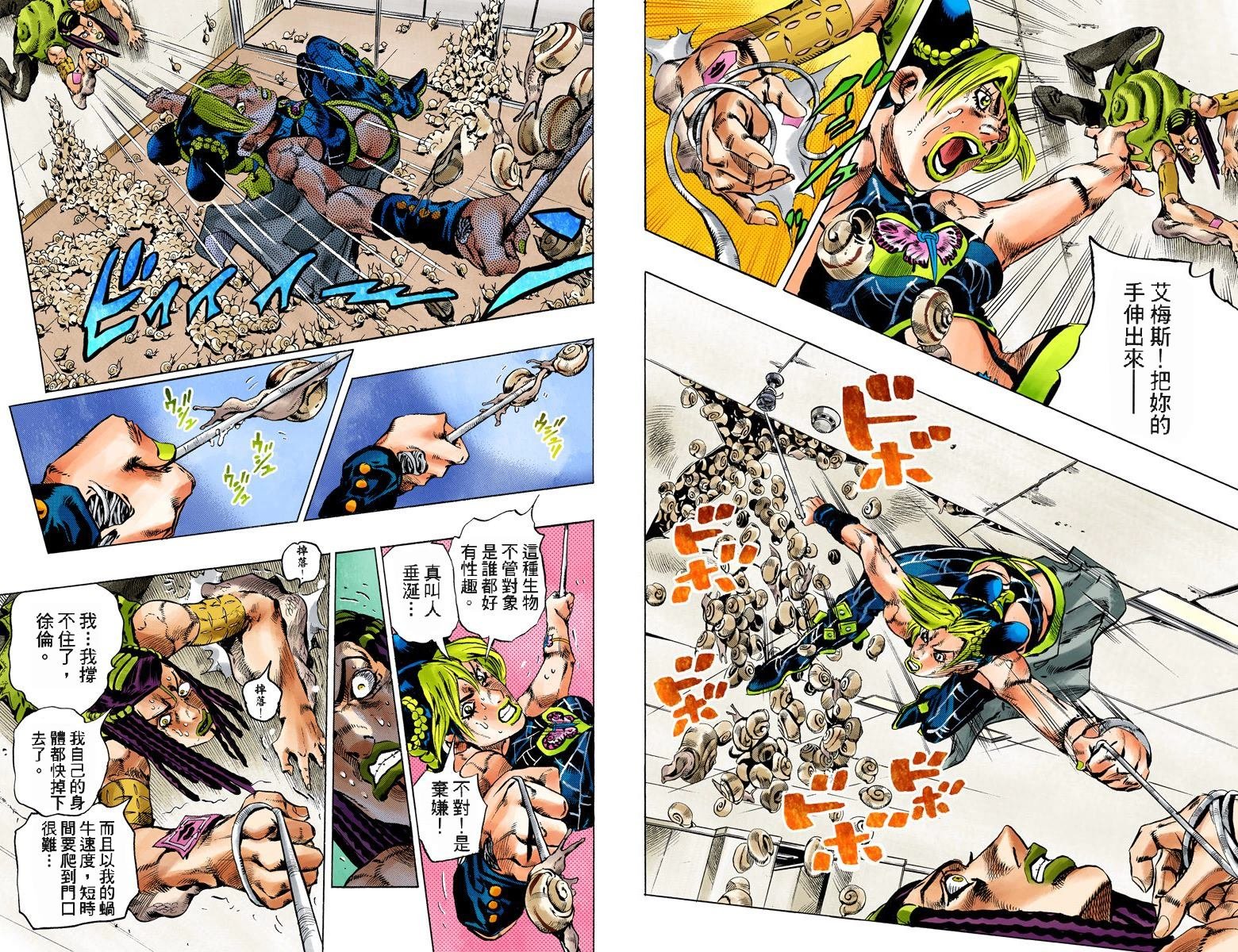 第6部15卷全彩