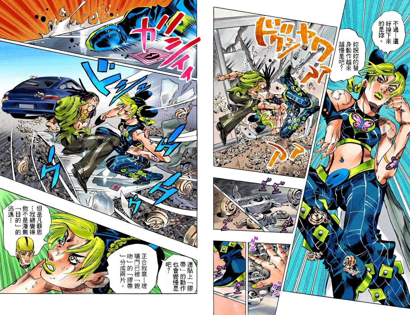第6部15卷全彩