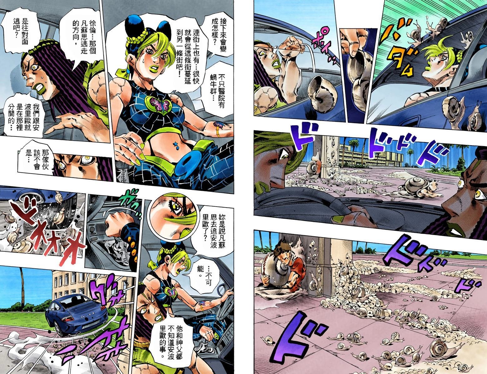 第6部15卷全彩