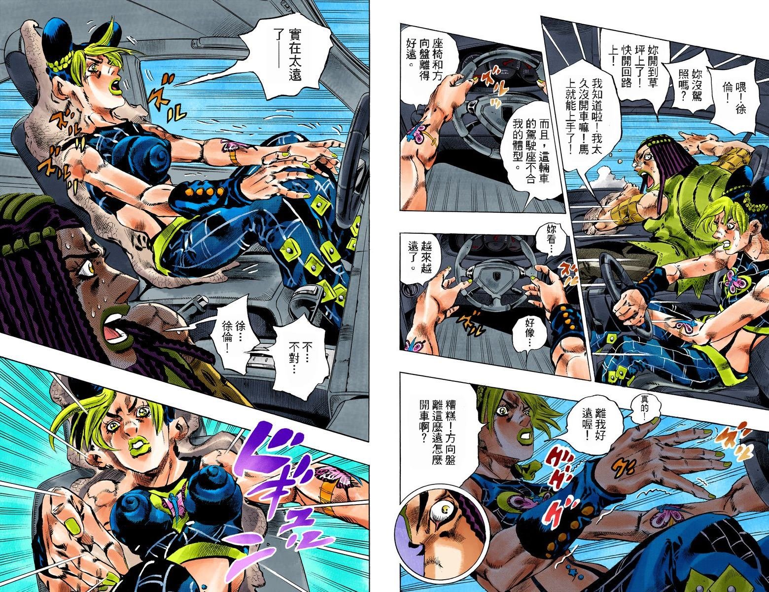 第6部15卷全彩