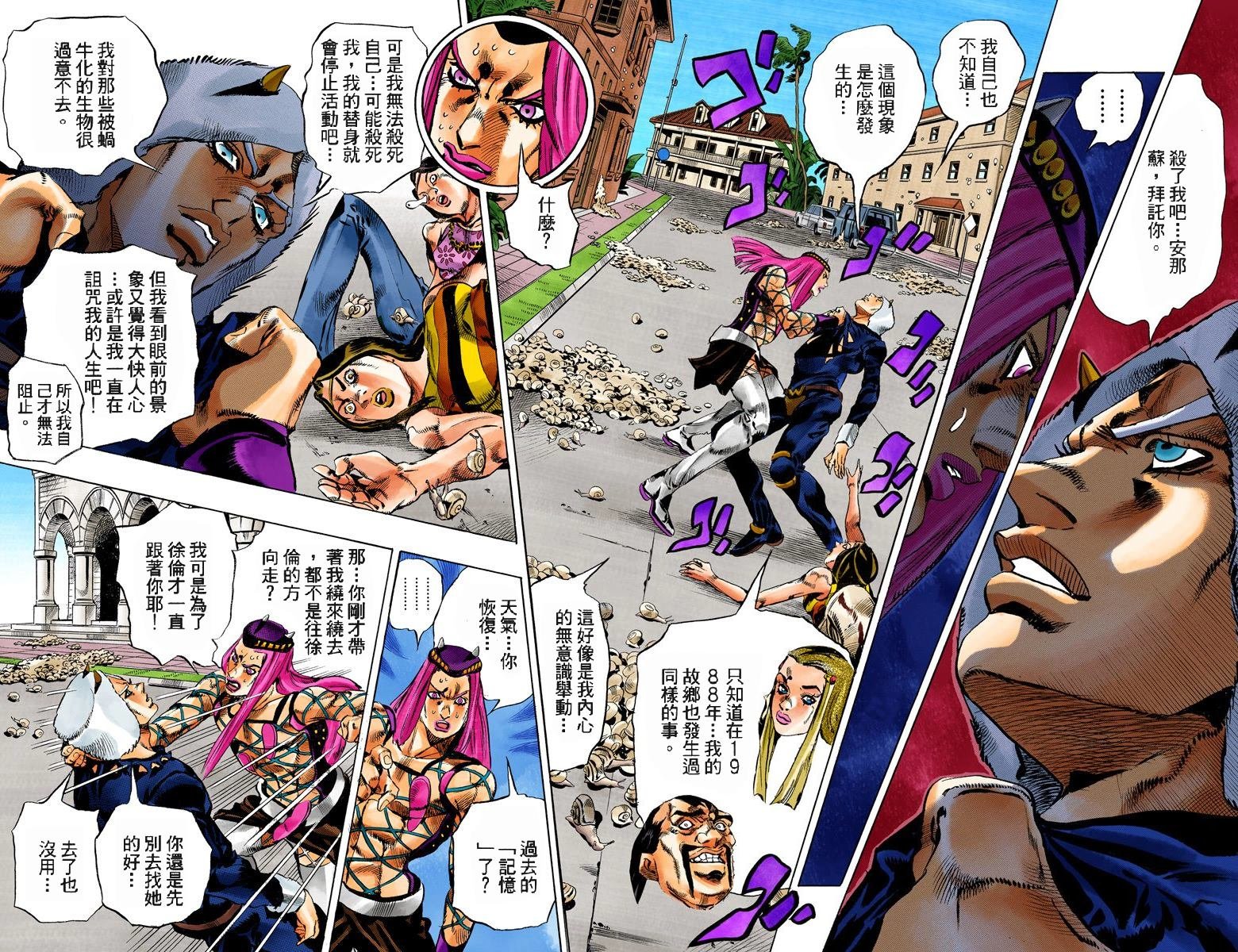 第6部15卷全彩