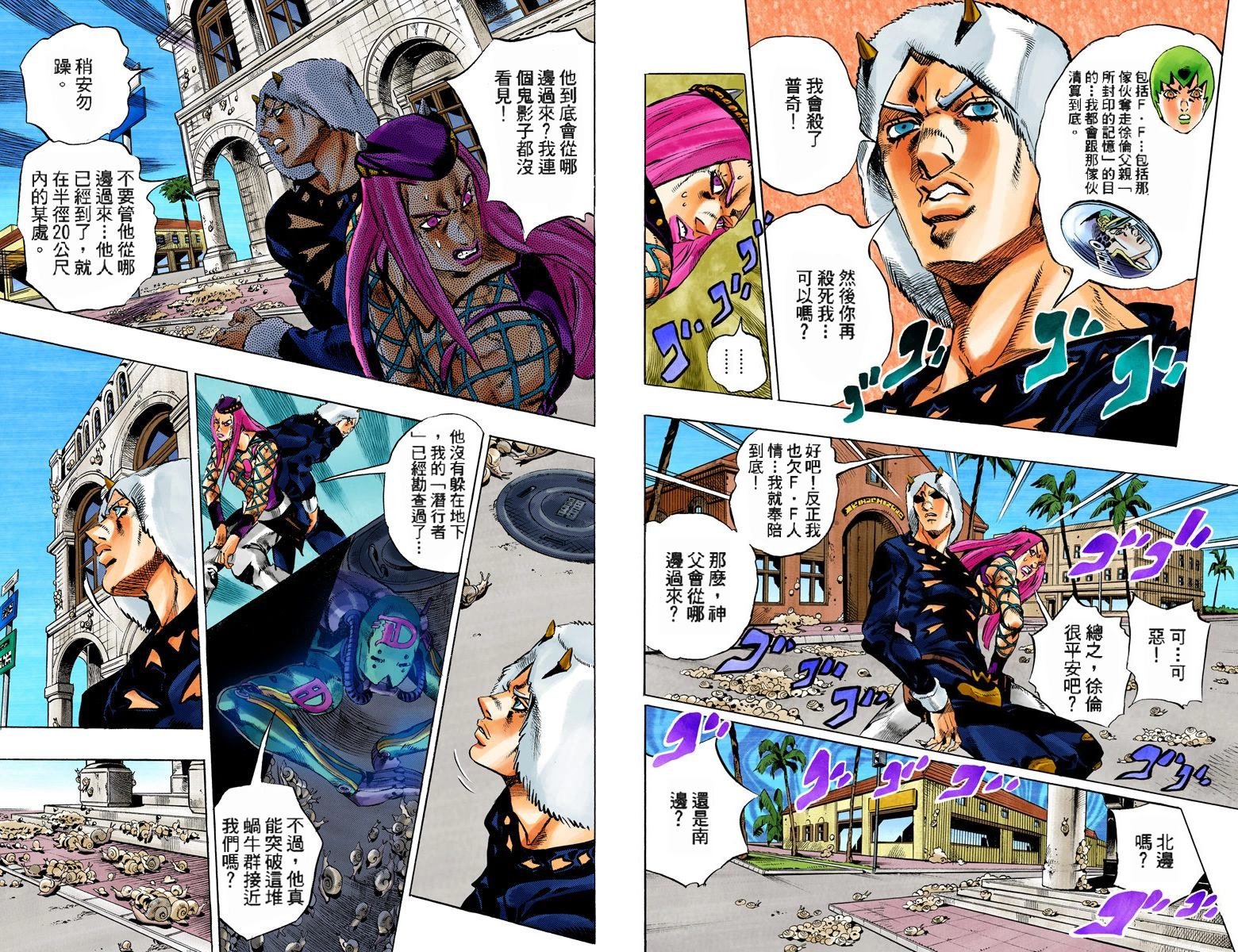 第6部15卷全彩