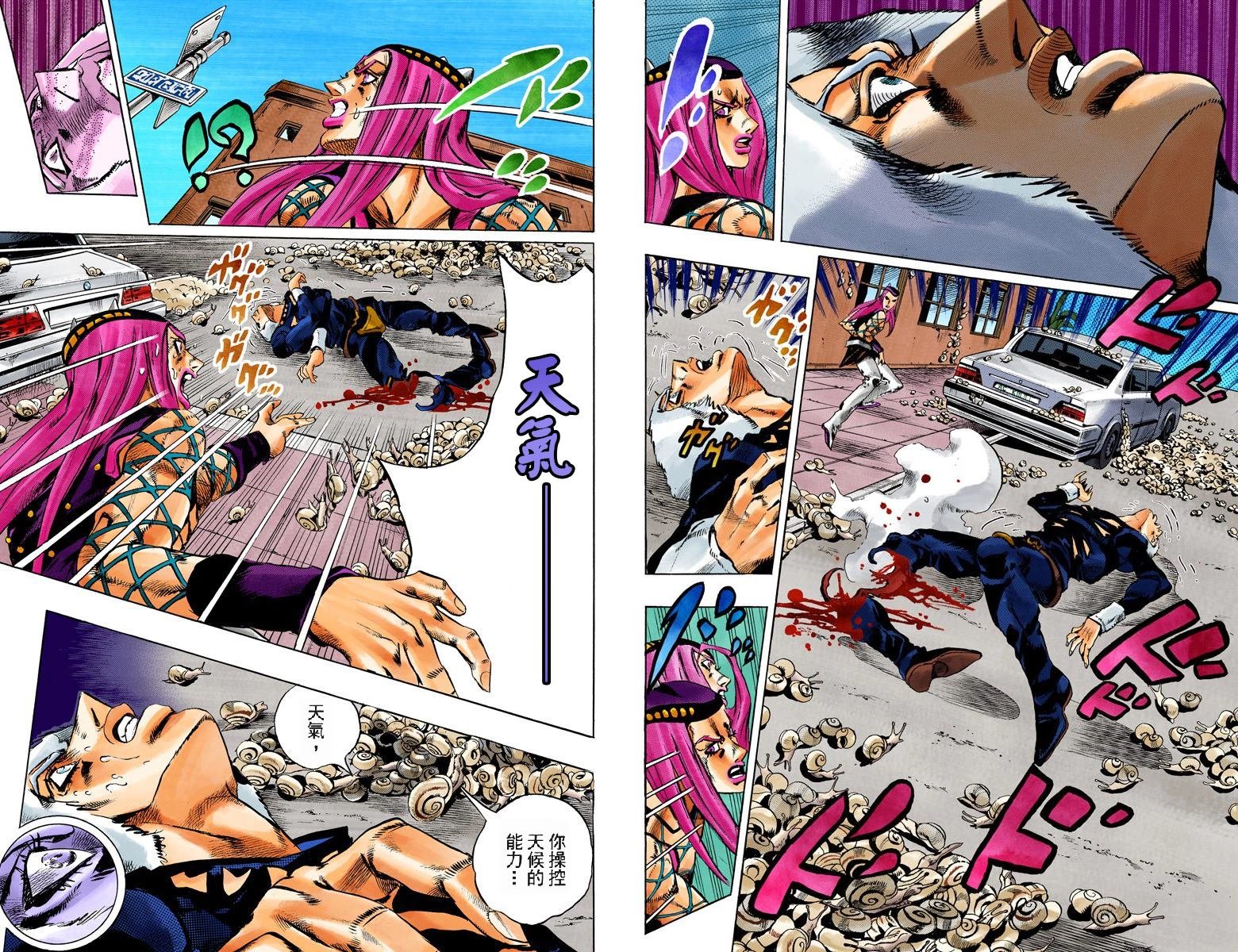 第6部15卷全彩
