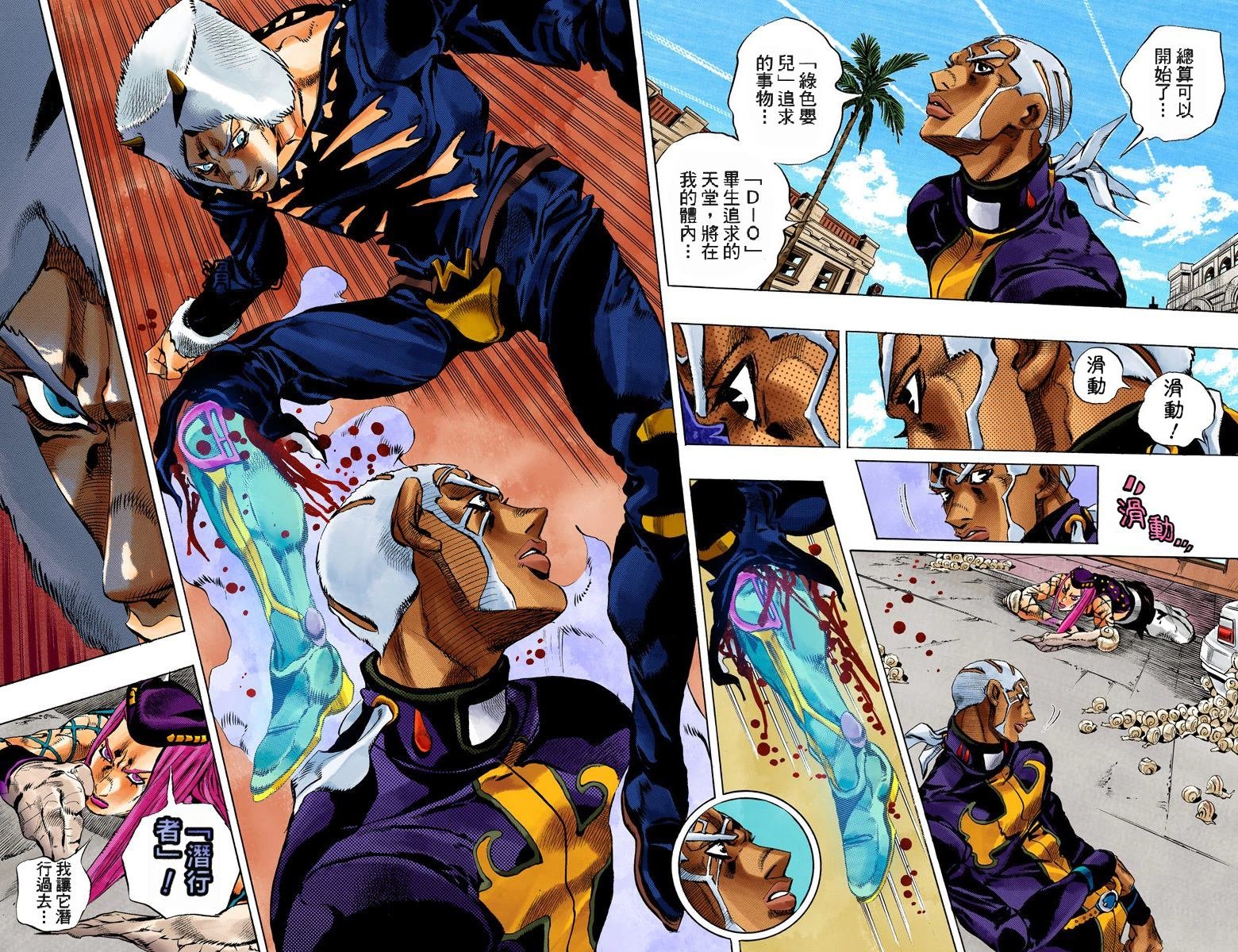 第6部15卷全彩