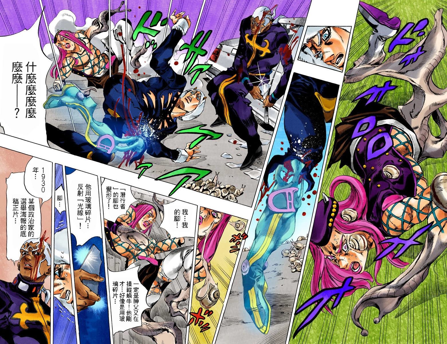第6部15卷全彩