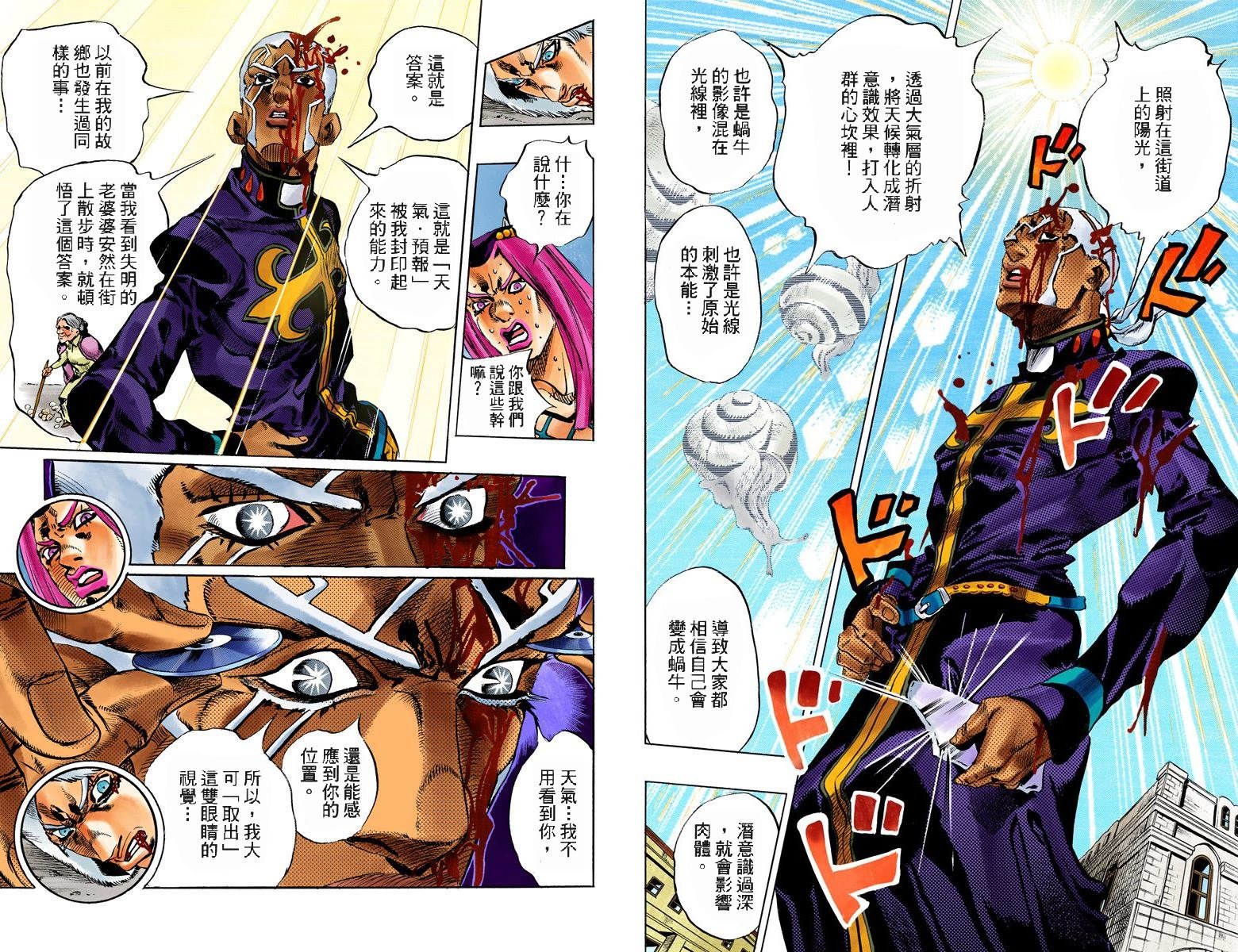 第6部15卷全彩