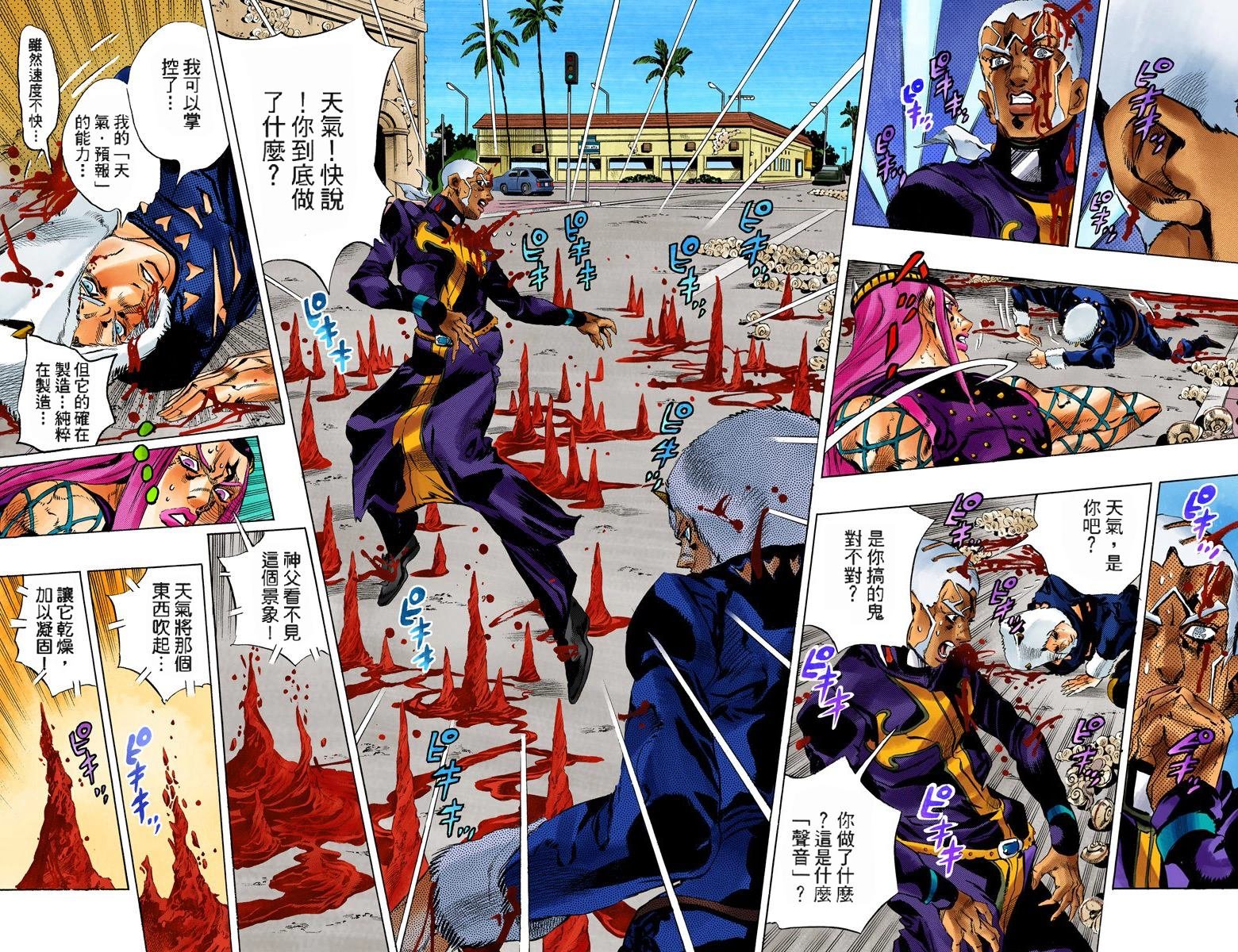 第6部15卷全彩