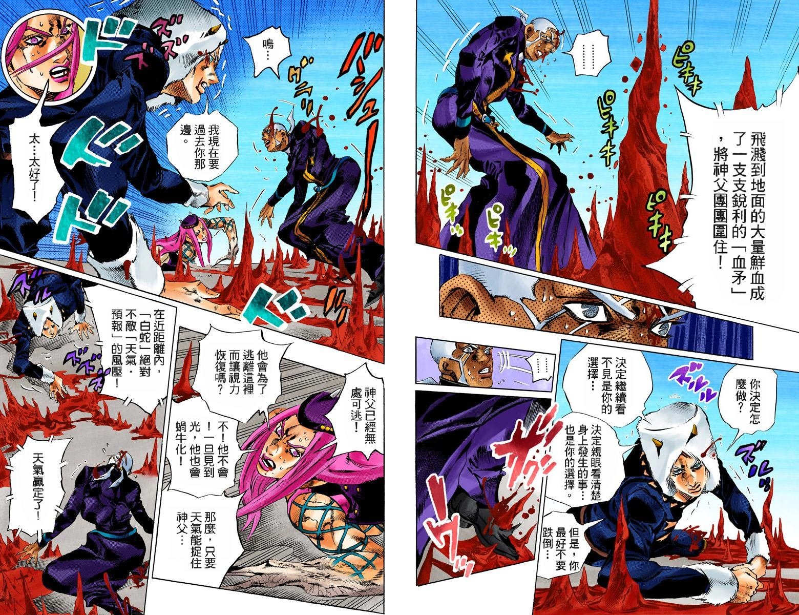 第6部15卷全彩