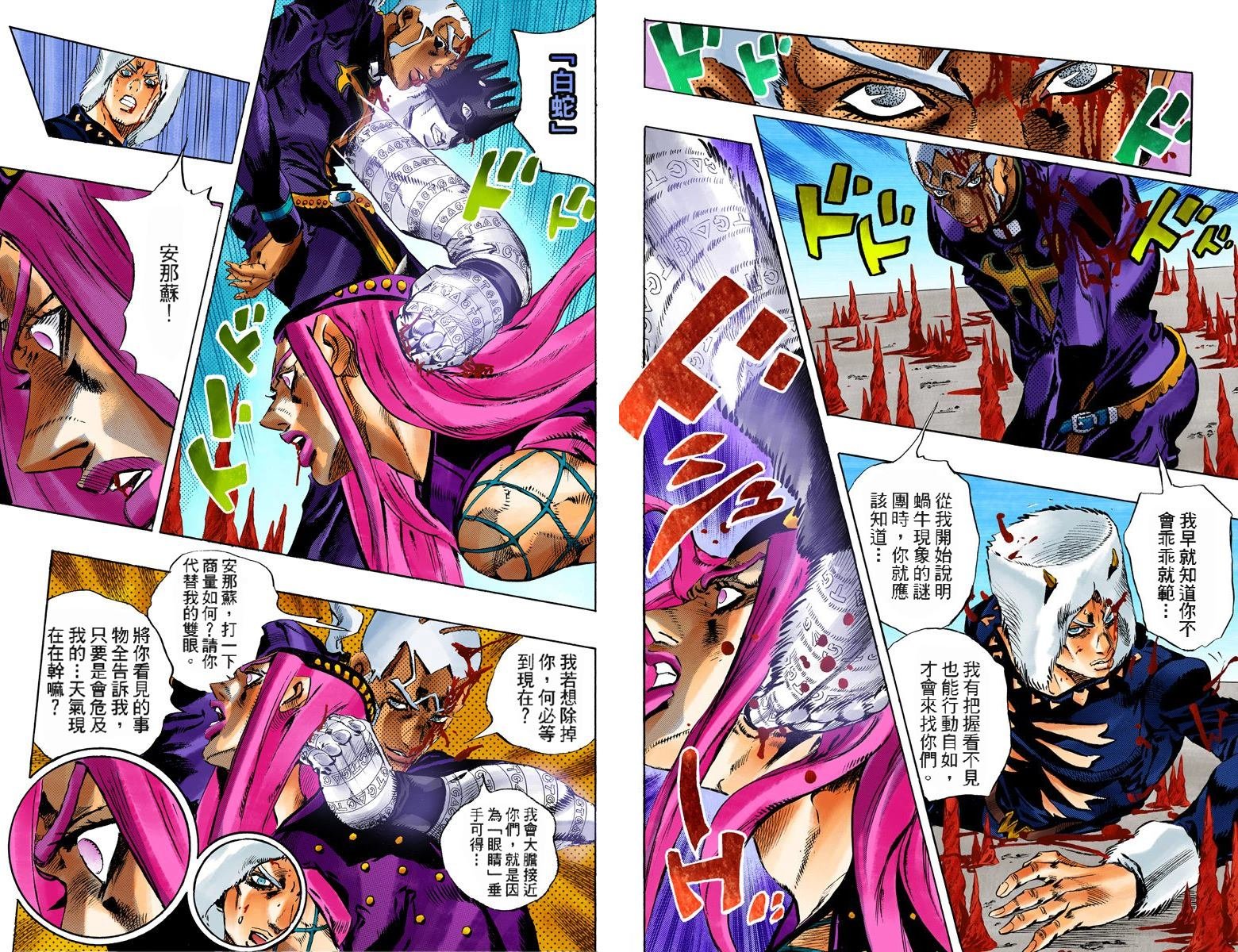 第6部15卷全彩