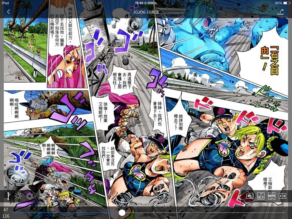 第6部16卷全彩