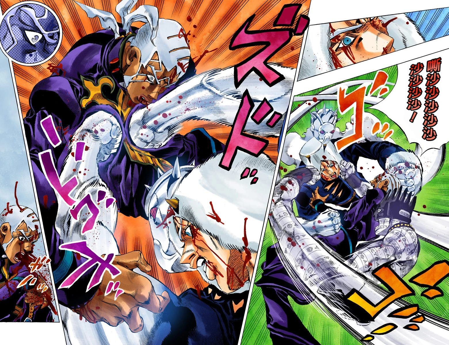 第6部16卷全彩