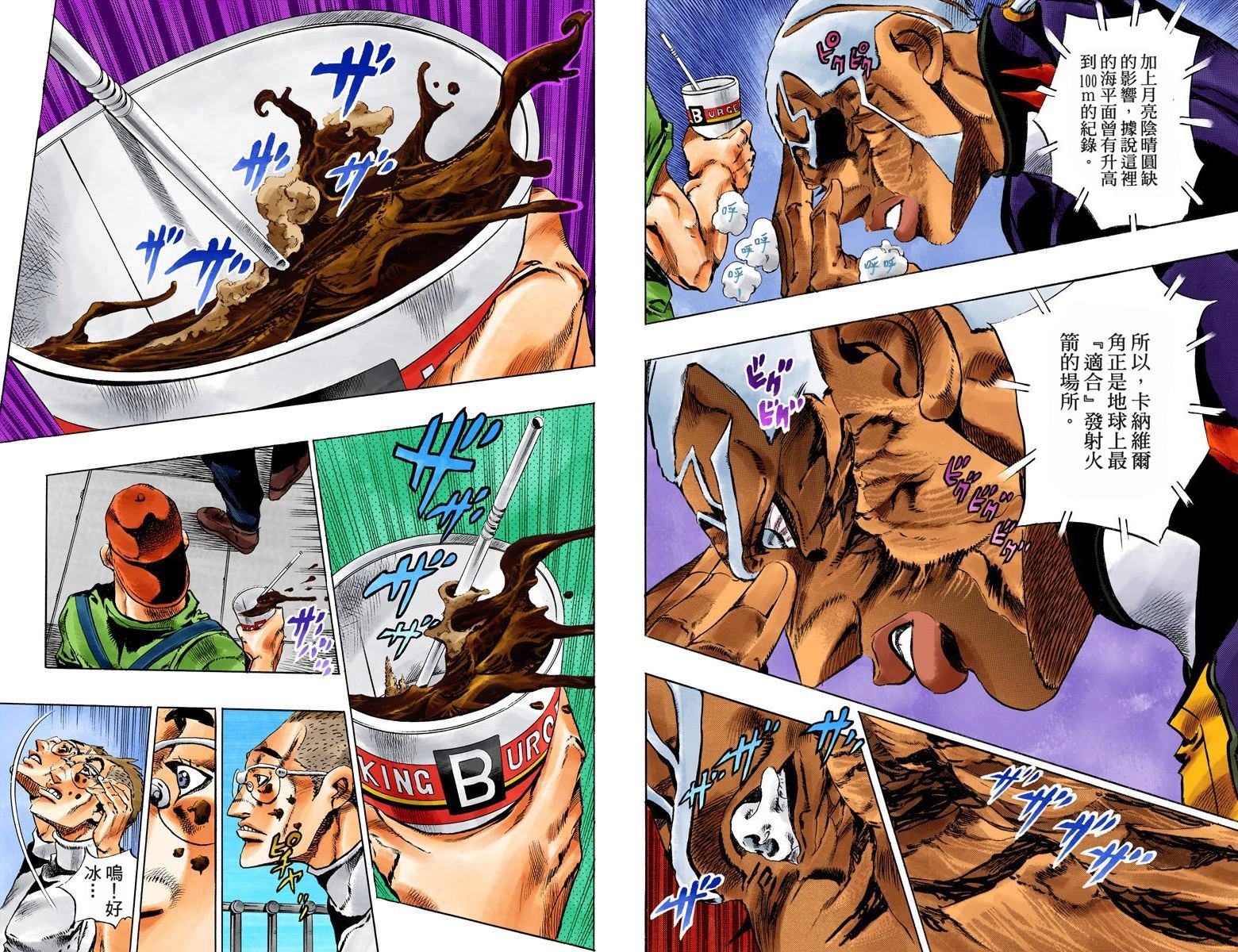 第6部16卷全彩