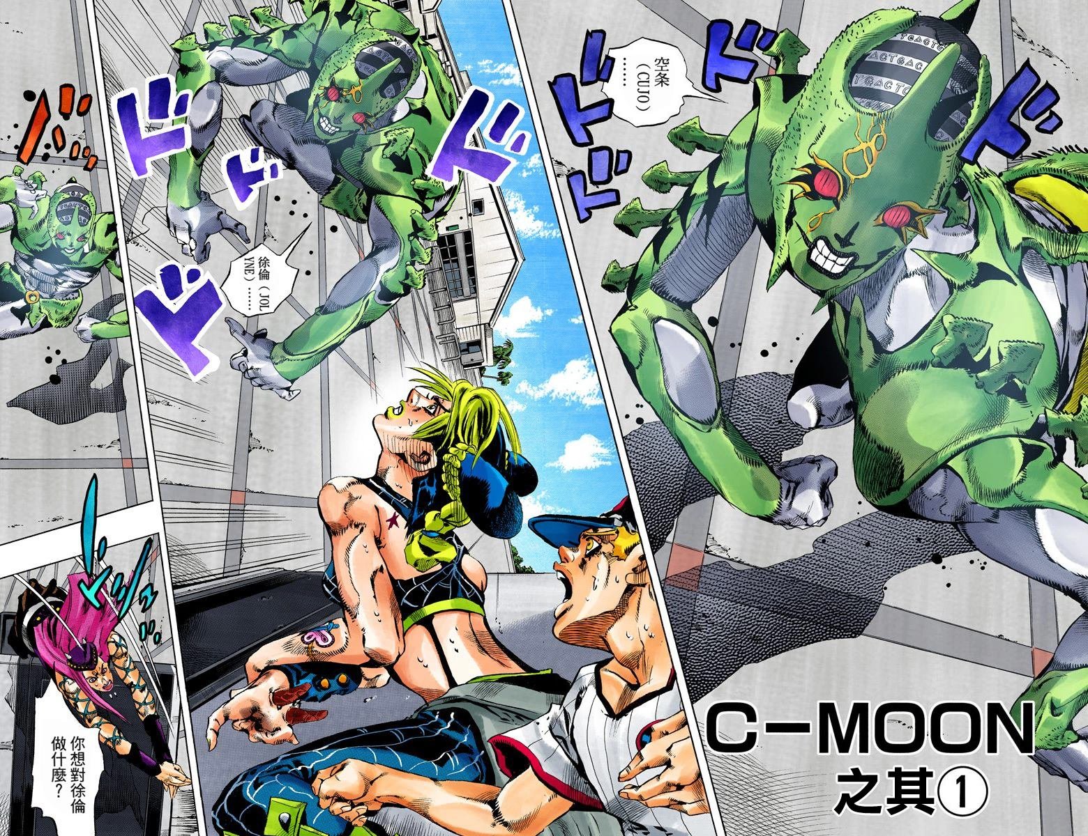 第6部16卷全彩