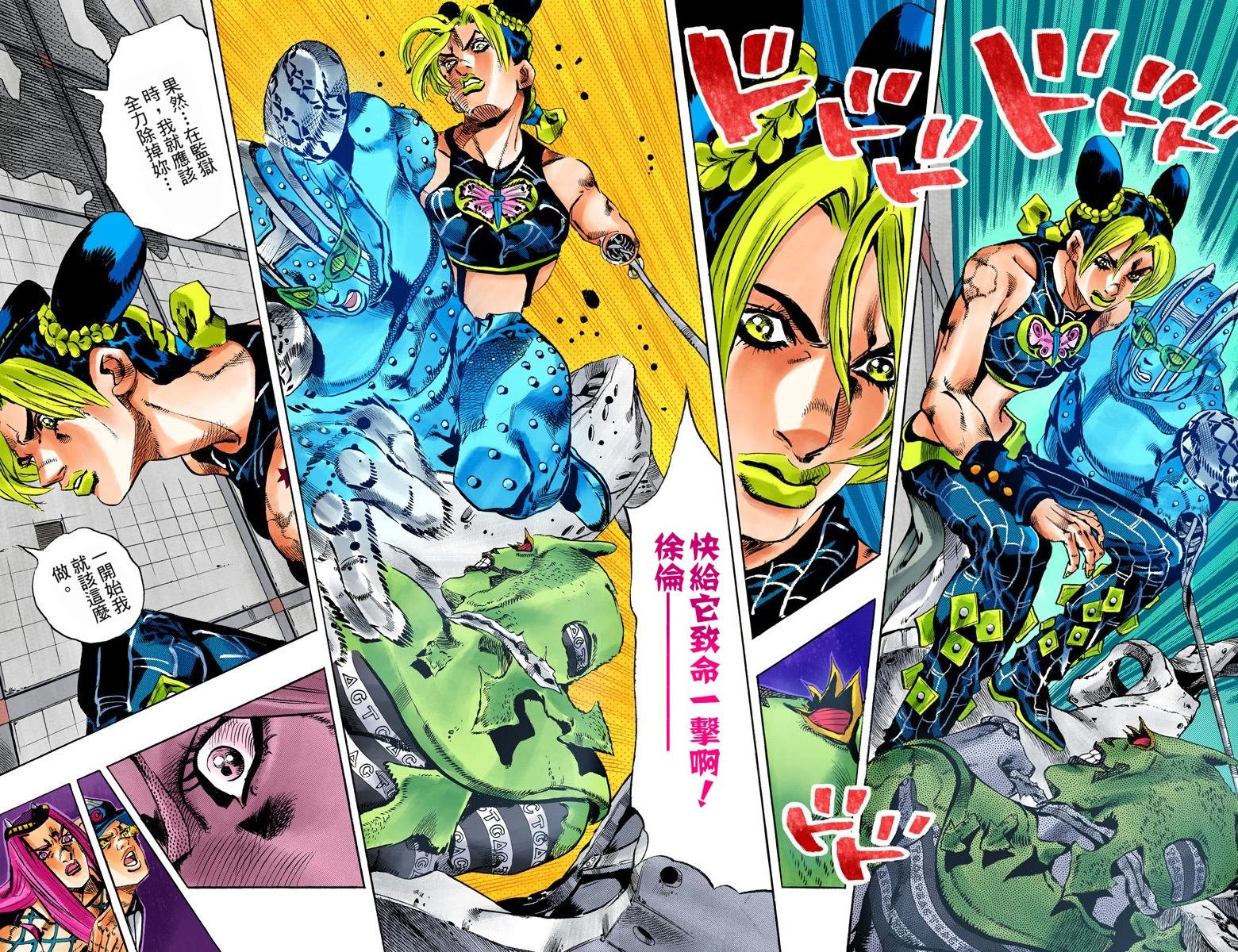 第6部16卷全彩